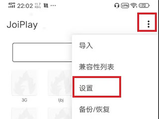 游咔游戏盒子 图5 游咔游戏盒子 图5