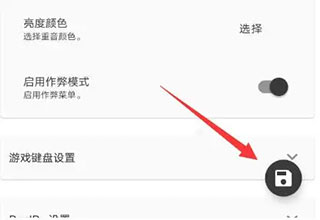 游咔游戏盒子 图7 游咔游戏盒子 图7