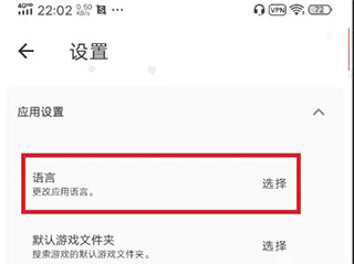 游咔游戏盒子 图6 游咔游戏盒子 图6