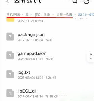 游咔游戏盒子 图10 游咔游戏盒子 图10