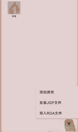 游咔游戏盒子 图11 游咔游戏盒子 图11