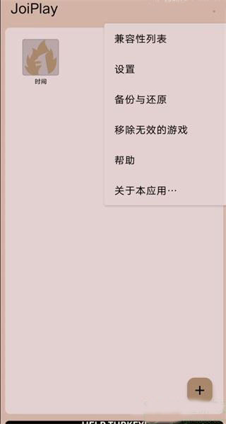 游咔游戏盒子 图9 游咔游戏盒子 图9