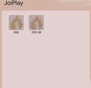 游咔游戏盒子 图15 游咔游戏盒子 图15