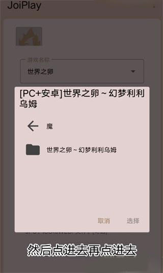 游咔游戏盒子 图13 游咔游戏盒子 图13
