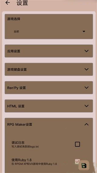 游咔游戏盒子 图21 游咔游戏盒子 图21