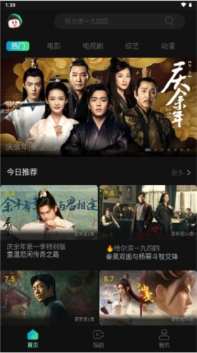 伊人直播app 图2 伊人直播app 图2