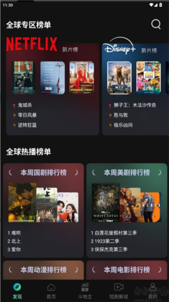 伊人直播app 图5 伊人直播app 图5