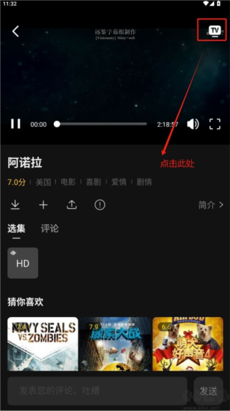 伊人直播app 图7 伊人直播app 图7