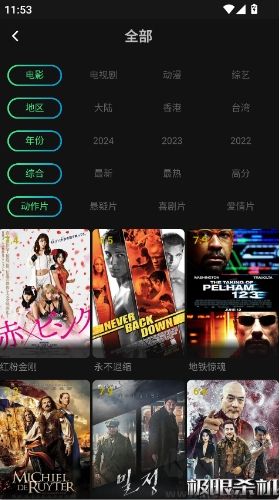 伊人直播app 图8 伊人直播app 图8