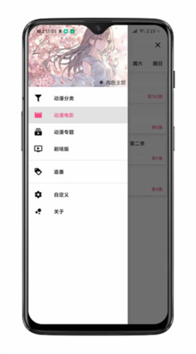 伊人直播app 图2 伊人直播app 图2