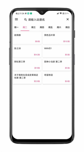 伊人直播app 图4 伊人直播app 图4