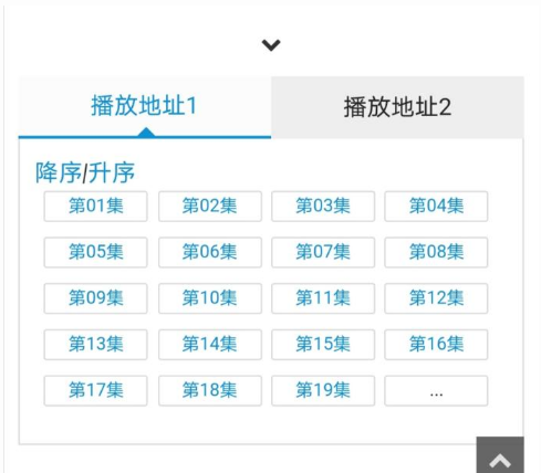 伊人直播app 图7 伊人直播app 图7
