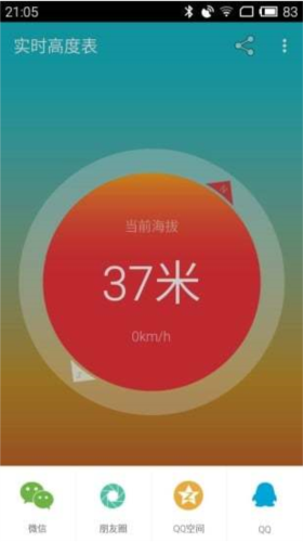 myid_app 图1