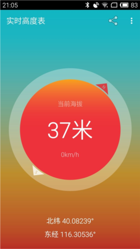 myid_app 图2