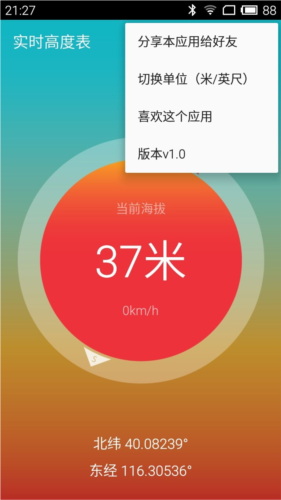 myid_app 图3