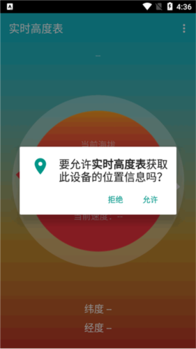 myid_app 图4