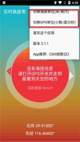 myid_app 图5