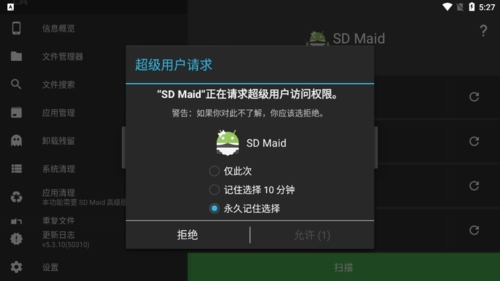 谷歌play商店app 图1 谷歌play商店app 图1