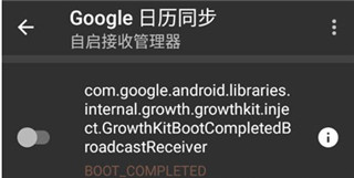谷歌play商店app 图4 谷歌play商店app 图4