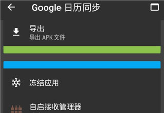 谷歌play商店app 图3 谷歌play商店app 图3