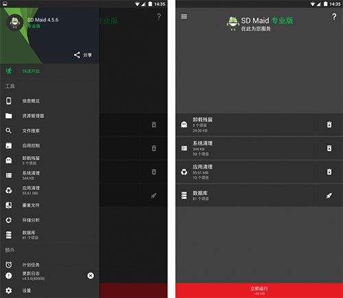 谷歌play商店app 图5 谷歌play商店app 图5