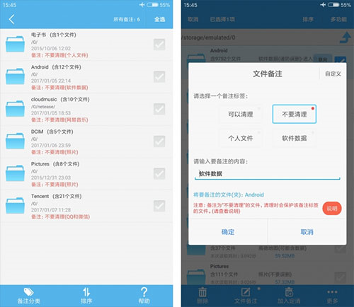 谷歌play商店app 图8 谷歌play商店app 图8