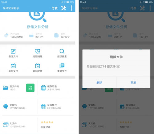 谷歌play商店app 图9 谷歌play商店app 图9