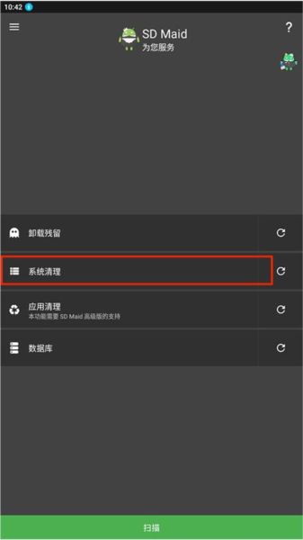 谷歌play商店app 图10 谷歌play商店app 图10