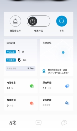 myid_app 图2