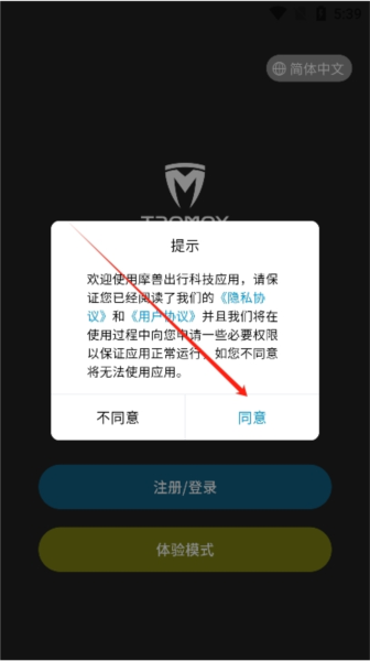 myid_app 图3