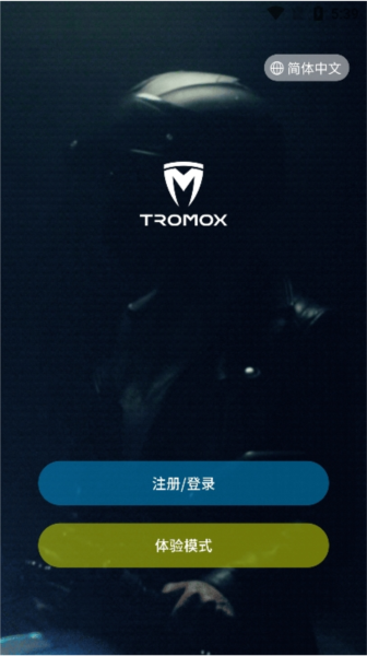 myid_app 图4