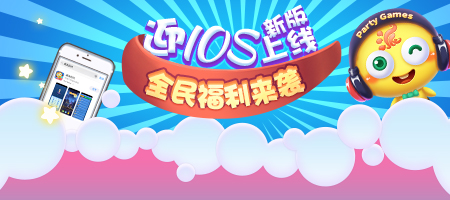 喜大普奔《推理学院》iOS新版正式上线 图1 喜大普奔《推理学院》iOS新版正式上线 图1