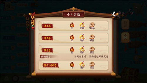 竞速大比拼《颤抖吧三国》三国航海赛酷爽上线 图6 竞速大比拼《颤抖吧三国》三国航海赛酷爽上线 图6