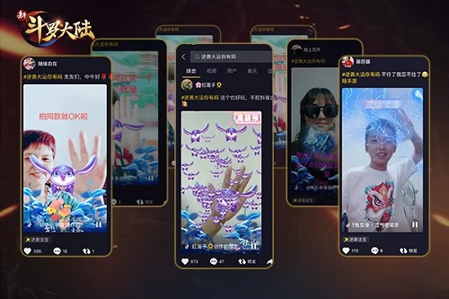 半个抖音界被《新斗罗大陆》承包 图1 半个抖音界被《新斗罗大陆》承包 图1