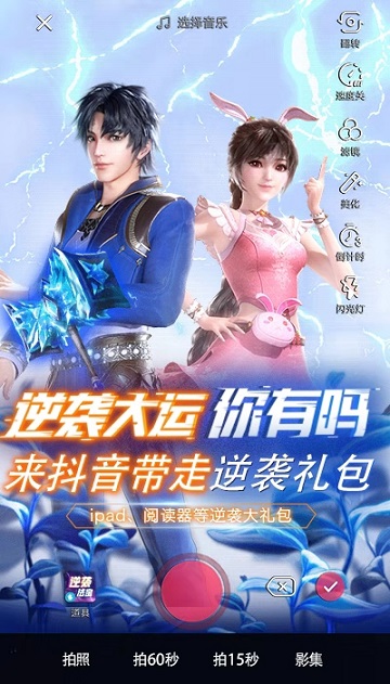 半个抖音界被《新斗罗大陆》承包 图3 半个抖音界被《新斗罗大陆》承包 图3