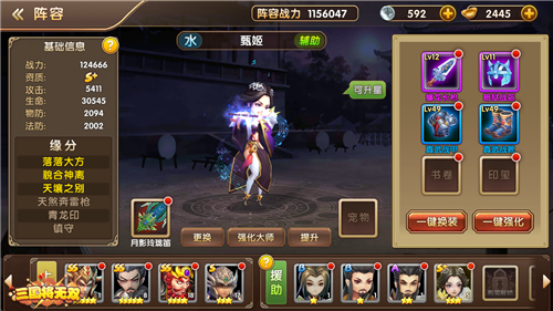 天降正义《三国将无双》奇门兵器高能来袭 图2