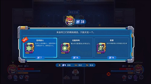 友谊的小船扬帆起航《元能失控》联机秘诀分享 图2 友谊的小船扬帆起航《元能失控》联机秘诀分享 图2