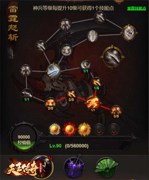 郭富城在《天王传奇-古云传奇》搞大动作! 图3 郭富城在《天王传奇-古云传奇》搞大动作! 图3