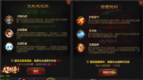 郭富城在《天王传奇-古云传奇》搞大动作! 图2 郭富城在《天王传奇-古云传奇》搞大动作! 图2
