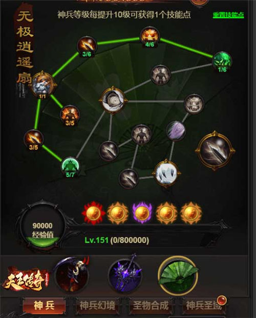 郭富城在《天王传奇-古云传奇》搞大动作! 图5 郭富城在《天王传奇-古云传奇》搞大动作! 图5