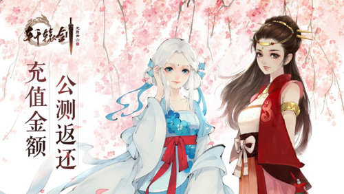《轩辕剑龙舞云山》原声插曲《云中阙》唯美首发! 图2 《轩辕剑龙舞云山》原声插曲《云中阙》唯美首发! 图2