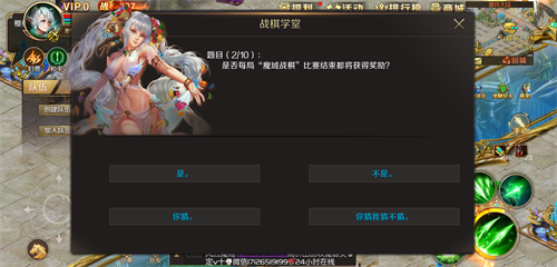 《魔域手游》绝美时装公布_今夏你就是最靓的仔 图2 《魔域手游》绝美时装公布_今夏你就是最靓的仔 图2