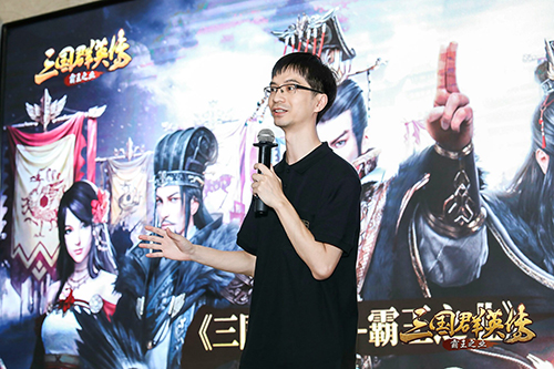 《三国群英传-霸王之业》玩家交流会上海站报名启动 图3 《三国群英传-霸王之业》玩家交流会上海站报名启动 图3