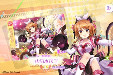 日系偶像养成手游《音乐少女》8.22造星测试开启 图2 日系偶像养成手游《音乐少女》8.22造星测试开启 图2
