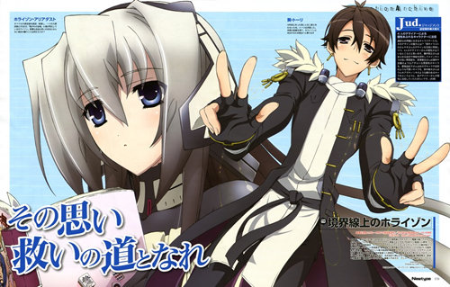鲁路修声优福山润加盟《姬魔恋战纪》配音战姬艾斯 图8 鲁路修声优福山润加盟《姬魔恋战纪》配音战姬艾斯 图8