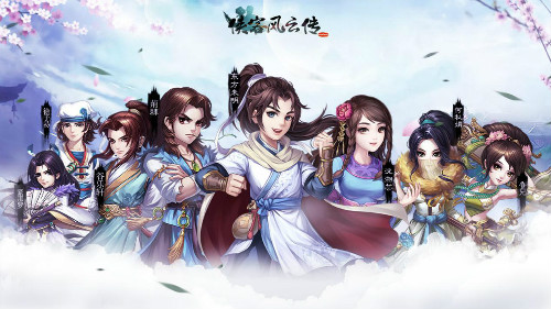 《侠客风云传OL》全新阵法上线助力开服活动 图1 《侠客风云传OL》全新阵法上线助力开服活动 图1