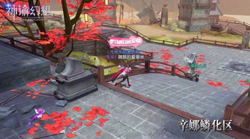 《神谕幻想》跑地图试玩实录视频双手奉上! 图3 《神谕幻想》跑地图试玩实录视频双手奉上! 图3