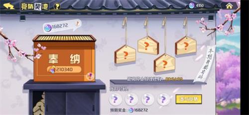 《犬夜叉-觉醒》1V1竞技场大揭秘 图8 《犬夜叉-觉醒》1V1竞技场大揭秘 图8