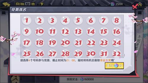 《犬夜叉-觉醒》1V1竞技场大揭秘 图9 《犬夜叉-觉醒》1V1竞技场大揭秘 图9