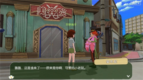 《小森生活》海边小镇“乡村洗剪吹”曝光 图3 《小森生活》海边小镇“乡村洗剪吹”曝光 图3
